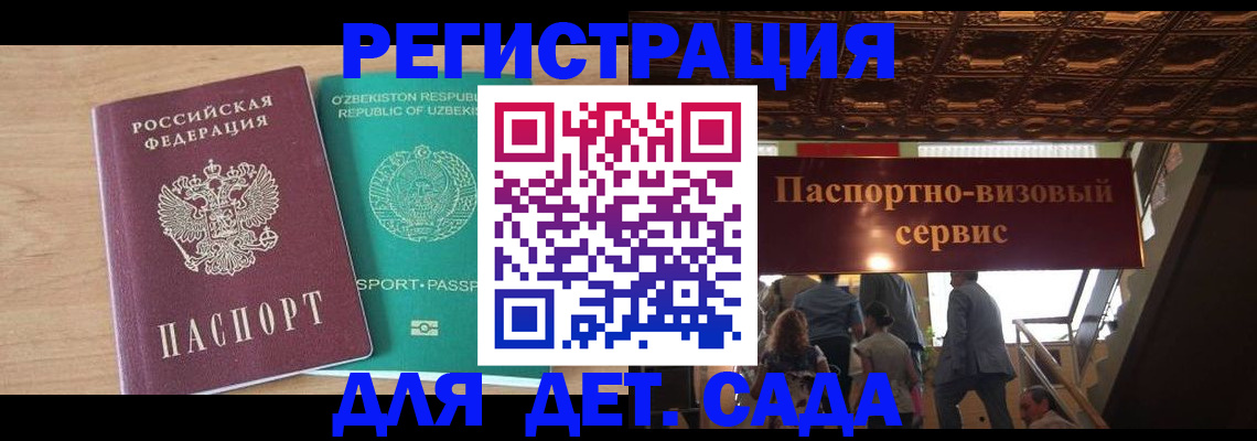 прописка от собственника в Арзамасе